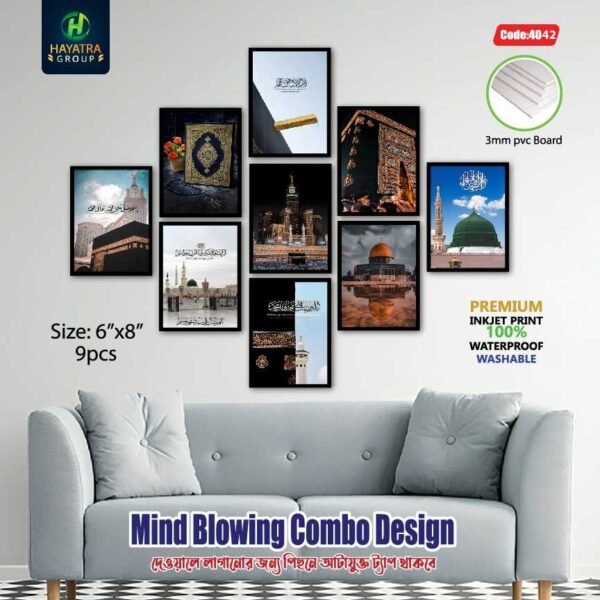 ✨ আপনার ঘরের সৌন্দর্য বাড়াতে নিয়ে আসুন [Islamic Combo] Premium 3mm PVC Wall Board – Glitter Laminated | Waterproof & Drill-Free Installation