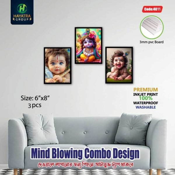 আপনার ঘরের সৌন্দর্য বাড়াতে নিয়ে আসুন [Littel krishna 01] Premium 3/5 mm PVC Wall Board