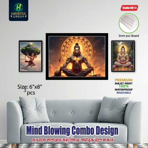 আপনার ঘরের সৌন্দর্য বাড়াতে নিয়ে আসুন [Hanuman] Premium 3/5 mm PVC Wall Board