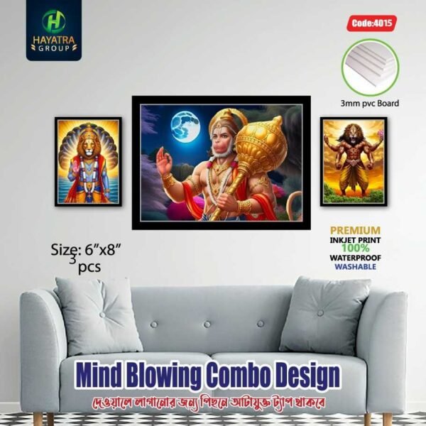 আপনার ঘরের সৌন্দর্য বাড়াতে নিয়ে আসুন [Narshingma & Hanuman Combo set ] Premium 3/5 mm PVC Wall Board