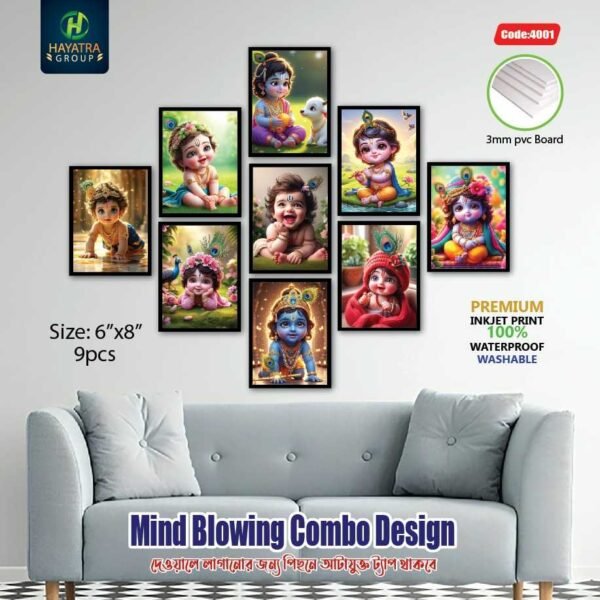 আপনার ঘরের সৌন্দর্য বাড়াতে নিয়ে আসুন [Littel Krishna] Premium 3/5 mm PVC Wall Board