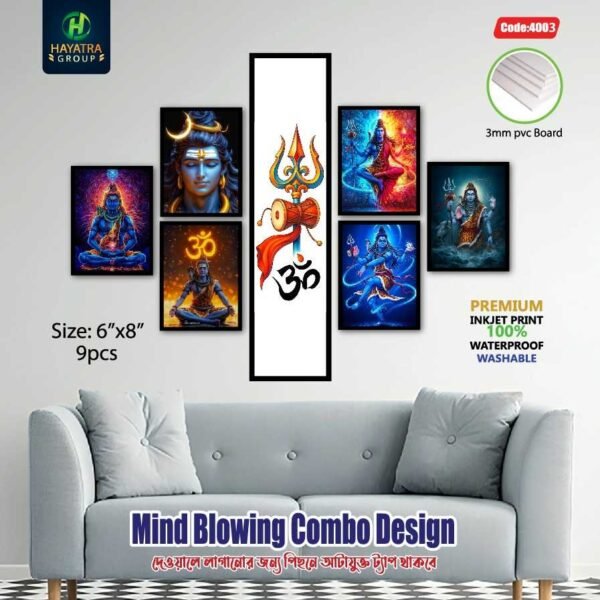 আপনার ঘরের সৌন্দর্য বাড়াতে নিয়ে আসুন [Mahadev Combo Set] Premium 3/5 mm PVC Wall Board