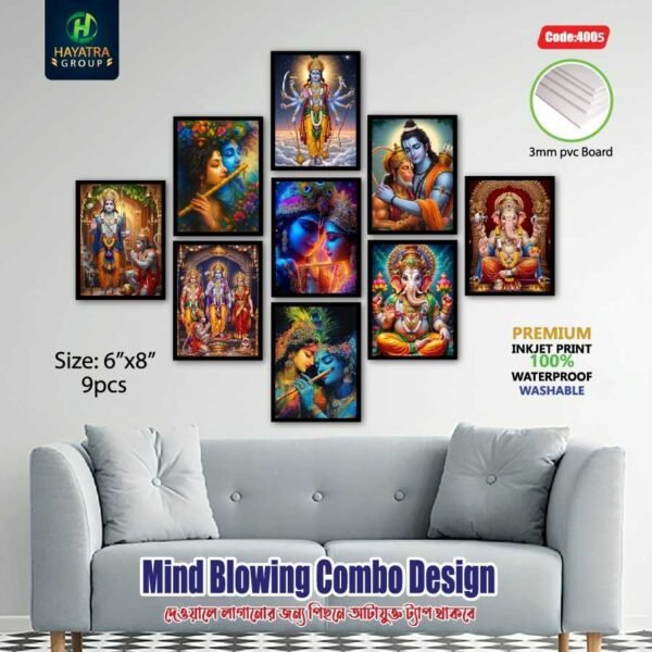 আপনার ঘরের সৌন্দর্য বাড়াতে নিয়ে আসুন [Krishna Combo Set] Premium 3/5 mm PVC Wall Board