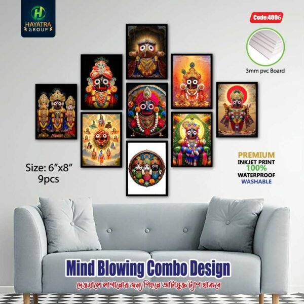 আপনার ঘরের সৌন্দর্য বাড়াতে নিয়ে আসুন [Jagannath Dev ] Premium 3/5 mm PVC Wall Board