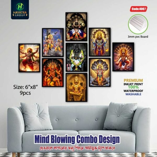 আপনার ঘরের সৌন্দর্য বাড়াতে নিয়ে আসুন [Narshingma Dev] Premium 3/5 mm PVC Wall Board