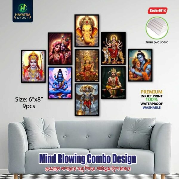 আপনার ঘরের সৌন্দর্য বাড়াতে নিয়ে আসুন [সনাতনী-কম্বো] Premium 3/5 mm PVC Wall Board