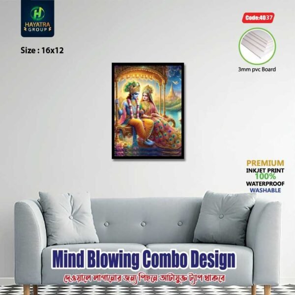 ✨ আপনার ঘরের সৌন্দর্য বাড়াতে নিয়ে আসুন [Radha-Krishna] Premium 3mm PVC Wall Board – Glitter Laminated | Waterproof & Drill-Free Installation