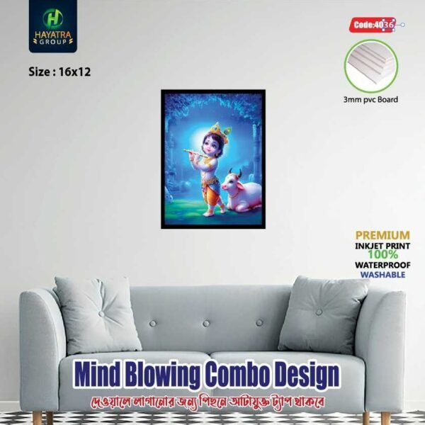✨ আপনার ঘরের সৌন্দর্য বাড়াতে নিয়ে আসুন [Little krishna] Premium 3mm PVC Wall Board – Glitter Laminated | Waterproof & Drill-Free Installation