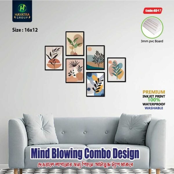✨ আপনার ঘরের সৌন্দর্য বাড়াতে নিয়ে আসুন [Islamic combo-6] Premium 3mm PVC Wall Board – Glitter Laminated | Waterproof & Drill-Free Installation
